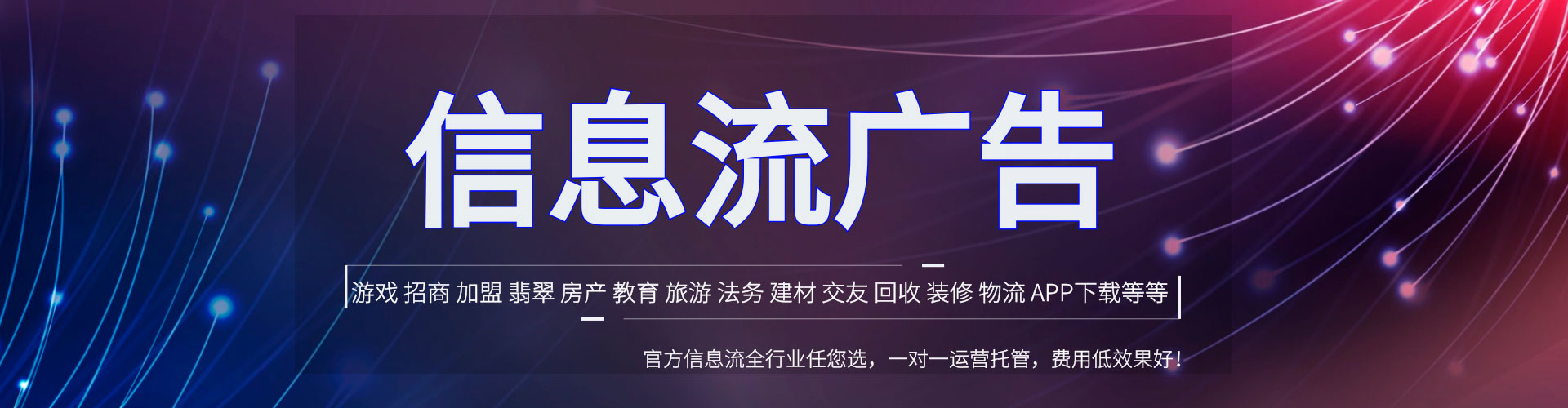 莱阳sem竞价