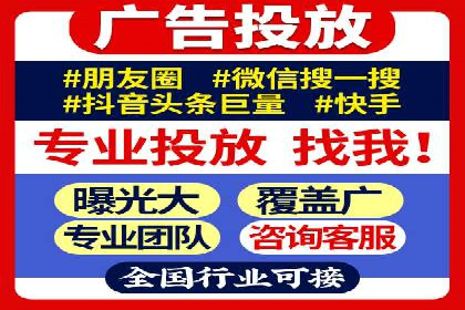 揭秘SEM竞价推广的五大成功策略及其实施细节